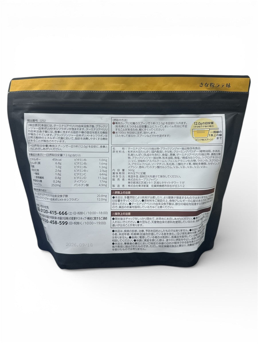 C819 カーブス ヘルシービューティ きなこ きな粉ラテ味 30食分 360g●賞味期限：2026/09～