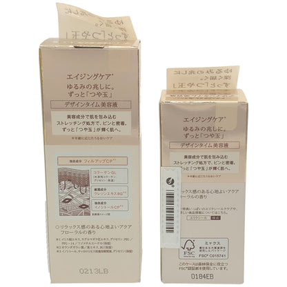 Z000 エリクシール シュペリエル デザインタイム セラム 40mL & つけかえ専用レフィル 40mL 2個セット