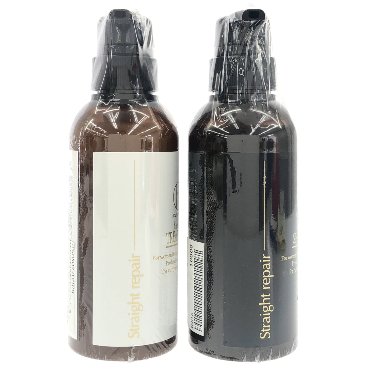 Z000 Hz ストレートリペアシャンプー 300mL & ストレートリペアトリートメント 300g 2本セット　ラスト1点！