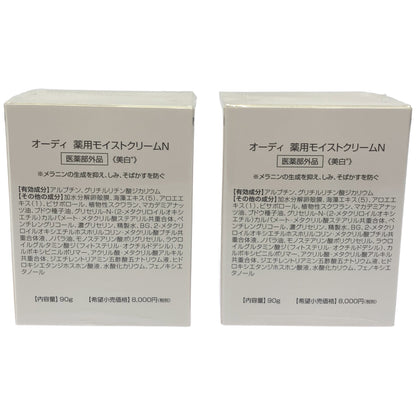 Z000 オーディ 薬用モイストクリーム N 90g 計2個セット　ラスト1点！