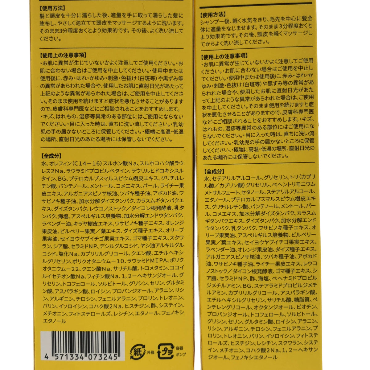 Z000 MED:ALL マイルド頭皮ケアシャンプー 480ml & リペアトリートメント 200ml 計2本セット　ラスト1点！