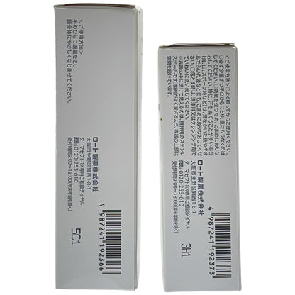 Z000 ダーマセプトRX モイストミルク 50mL & バリアUV 25mL 計2本セット　ラスト1点！