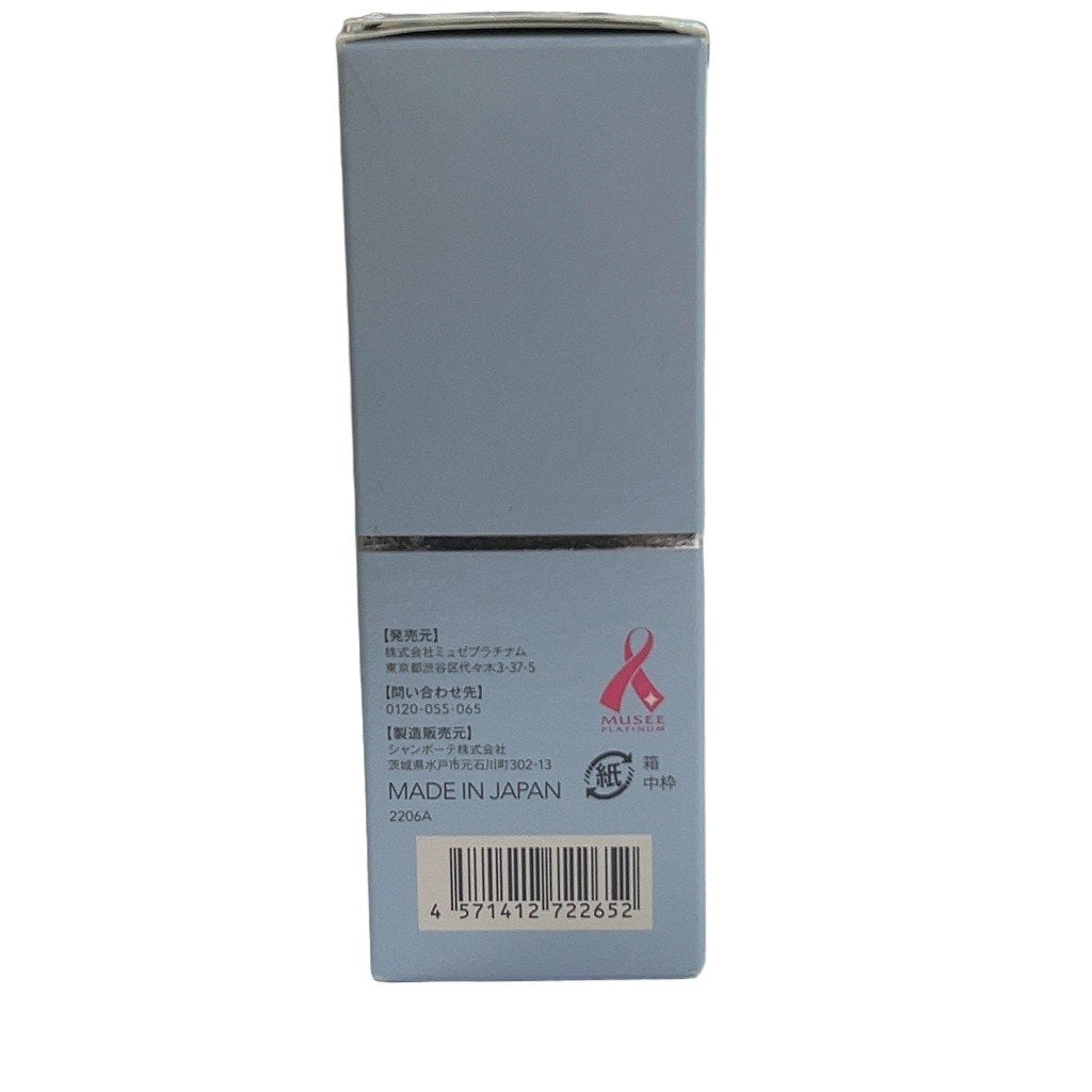 C68A MUSEE COSME ミュゼコスメ 高濃度プラセンタ原液EX100 30ml