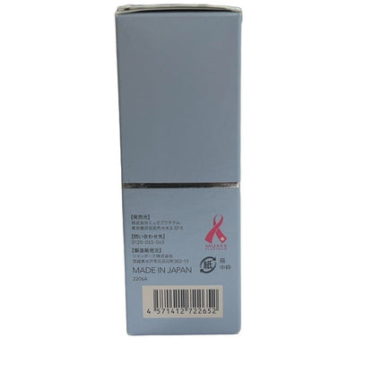 C68A MUSEE COSME ミュゼコスメ 高濃度プラセンタ原液EX100 30ml
