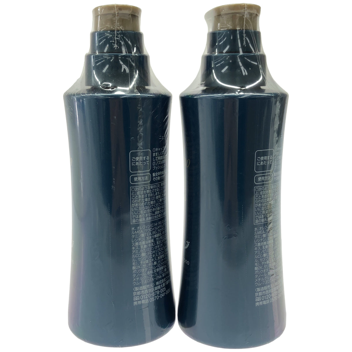 Z000 ニューモ Vactory シャンプー 280mL 計2本セット　ラスト1点！