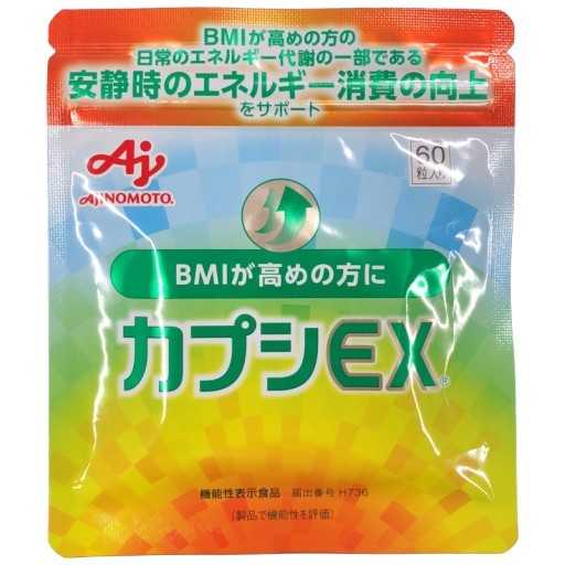CS35 K 味の素 カプシEX 60粒●賞味期限：2027/7～