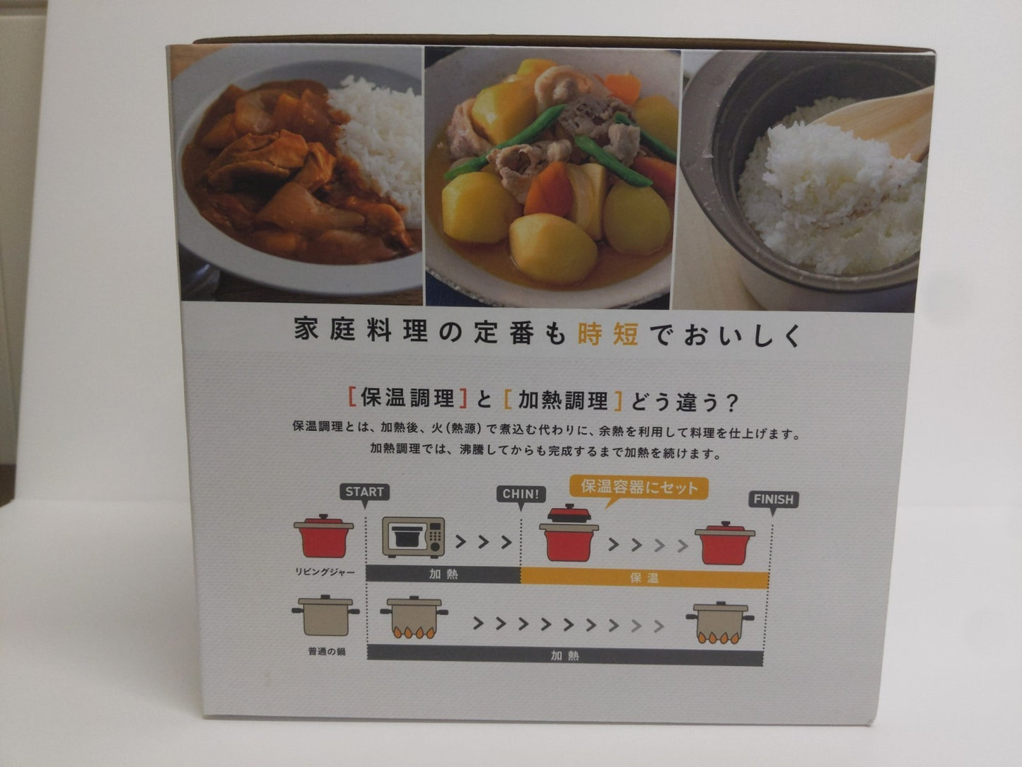 C654 D ピーコック魔法瓶工業 電子レンジ 保温調理器 イルマ リビングジャー レッド 1.72L ACA-160 R