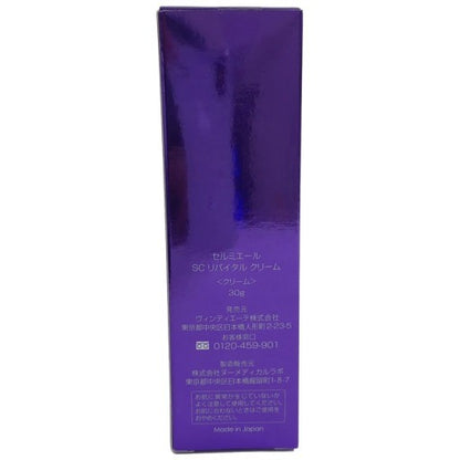 C374 セルミエール SC リバイタルクリーム エイジングケア ハリ・弾力 保湿クリーム 30g