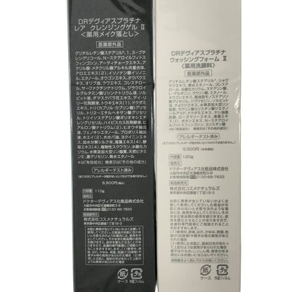 Z000 ドクターデヴィアス デヴァアスプラチナ レア クレンジングゲル2 110g & ウォッシングフォーム2 120g 計2本セット