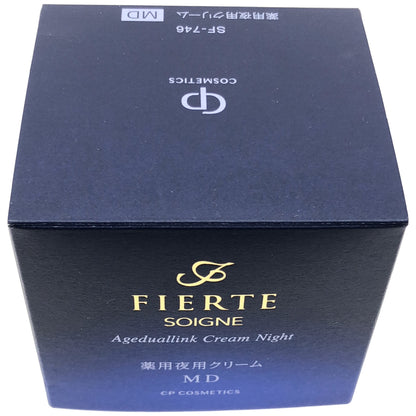 Z000 ソワーニュ フィエルテ エイジデュアルリンク クリーム ナイト d MD 35g　ラスト1点！