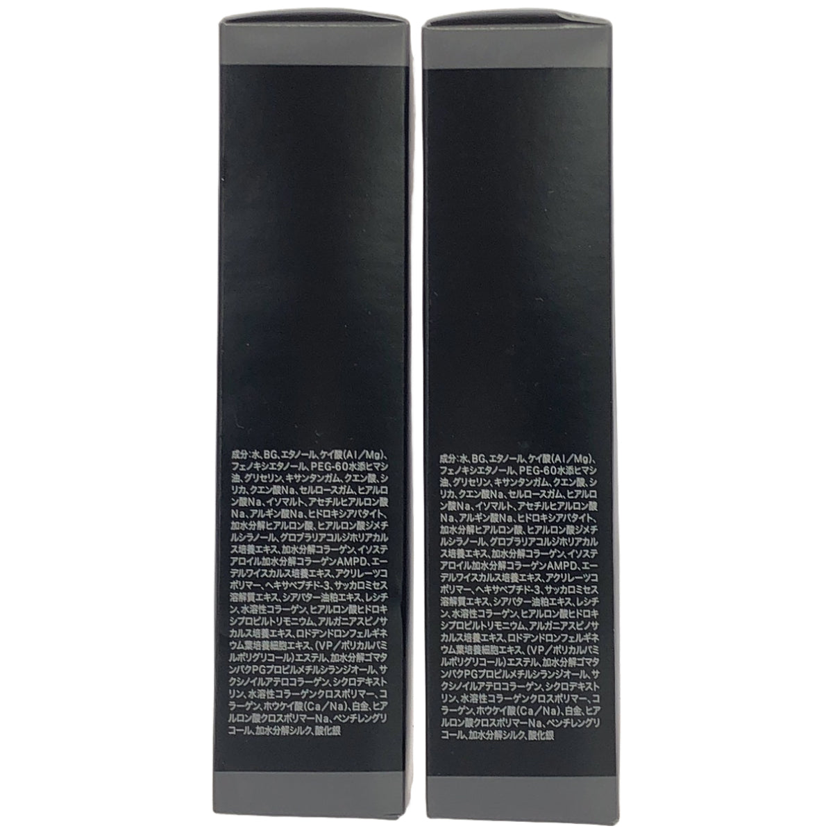 Z000 Wビューティープロ EX 40mL 2点セット　ラスト1点！