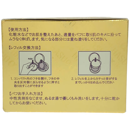 Z000 サイムダン プレミアム 4Kアクトレス パーフェクトスキン リッチファンデーション SPF50+/PA++++ (レフィル1個付き)　ラスト1点！