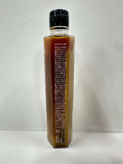 C762 九州アスリート食品 ジンジャーシロップ 200ml　2本セット●賞味期限：2025/12/11～