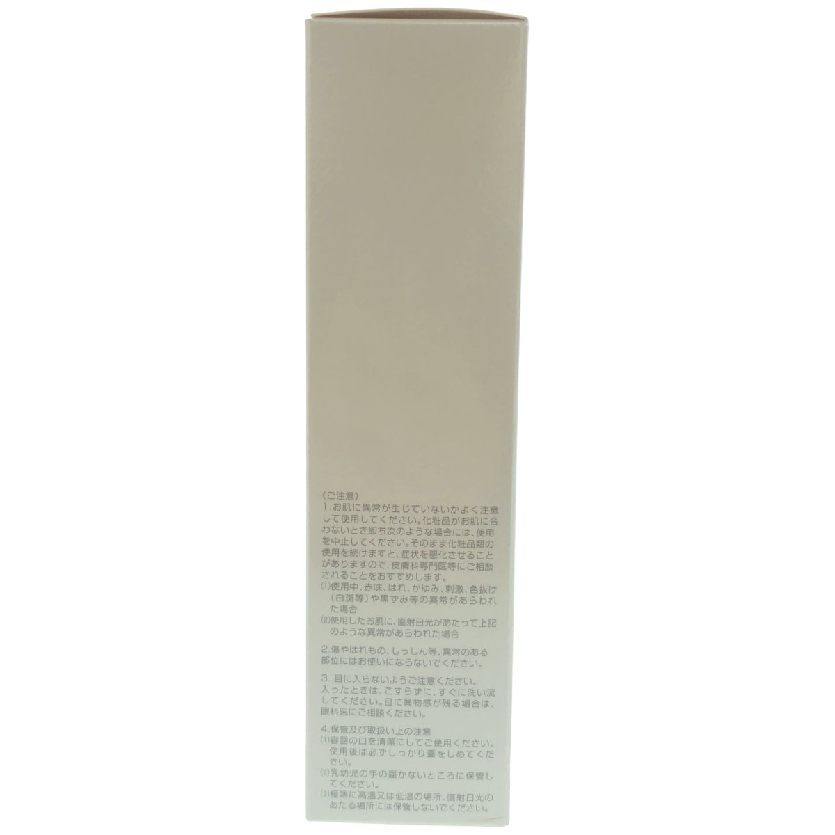 Z000 ナノア SCローション 150mL　ラスト1点！