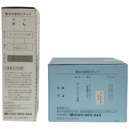 Z000 パーフェクトワン 薬用ホワイトニングBBクリーム ピンクナチュラル 25g & SPクールクリアパック 50g 計2個セット　ラスト1点！