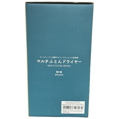 CU98 BRUNO ブルーノ マルチふとんドライヤー ブラウン BOE047-BR