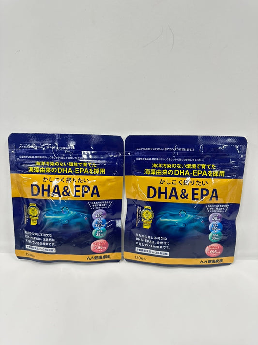 CA54 K 健康家族 かしこく摂りたい DHA&EPA 120粒　2袋セット●賞味期限：2025/11/05～