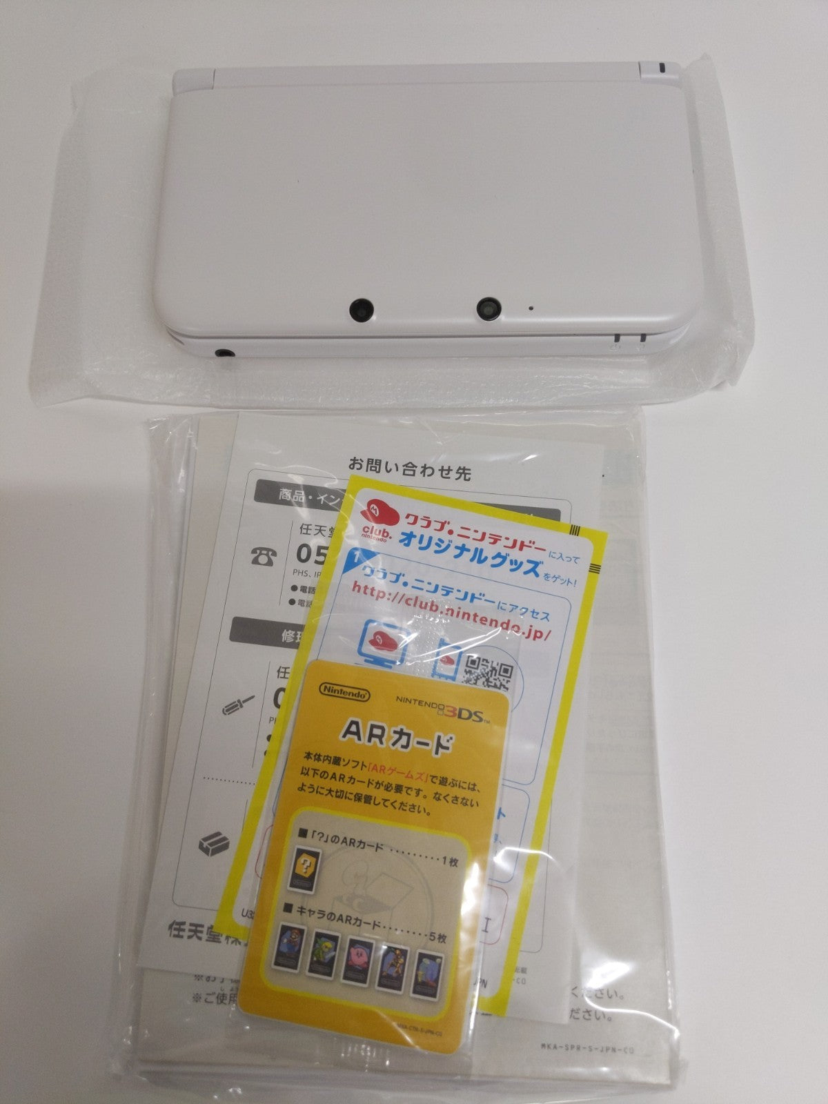 任天堂 ニンテンドー nintendo 3DS LL 本体 ホワイト（SPR-S-WAAA）