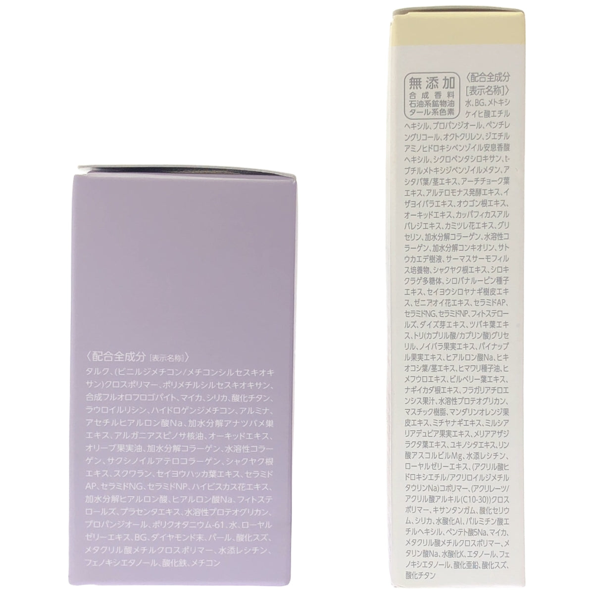 Z000 マキアレイベル サンプロテクトUVジェル50+ マキアレイベルUVG 30mL & ダイヤモンドビジュパウダー 12g 2個セット