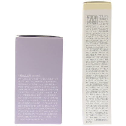 Z000 マキアレイベル サンプロテクトUVジェル50+ マキアレイベルUVG 30mL & ダイヤモンドビジュパウダー 12g 2個セット