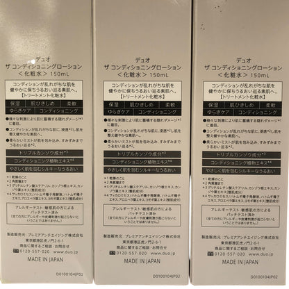 Z000 デュオ ザ コンディショニングローション 150mL 計3本セット　ラスト1点！
