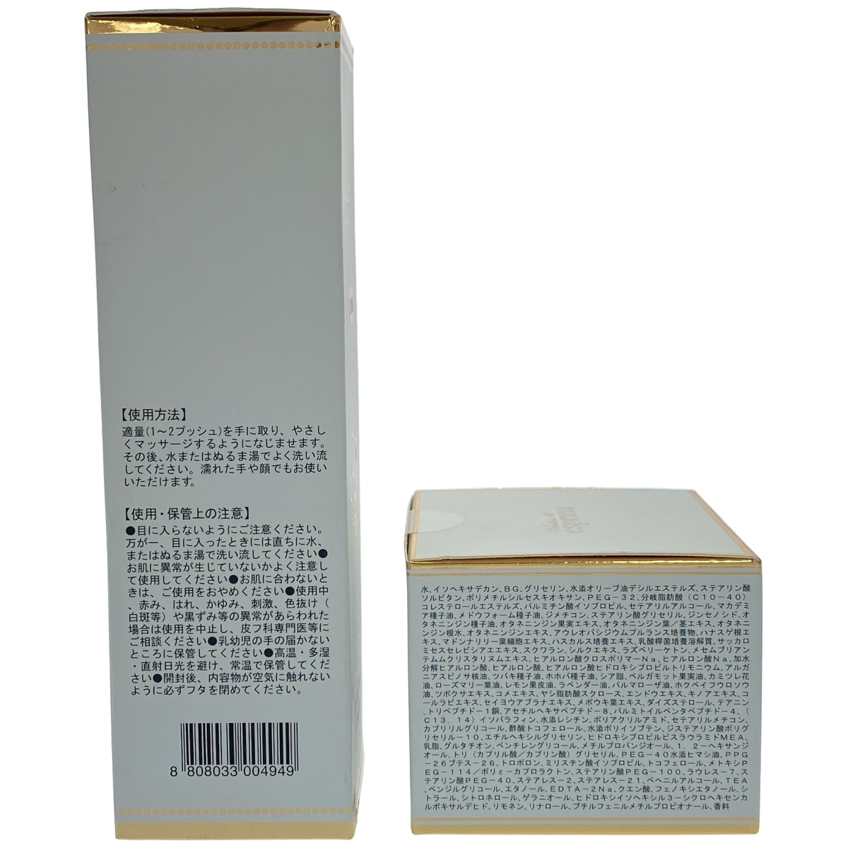 Z000 ヴィブリアン エスプリーナ RG2 炭酸美容ミセラー バブルクレンジング 150ml & RG2 インナーリフト W ジンセン リペア クリーム Rich 50ml 計2個セット　ラスト1点！