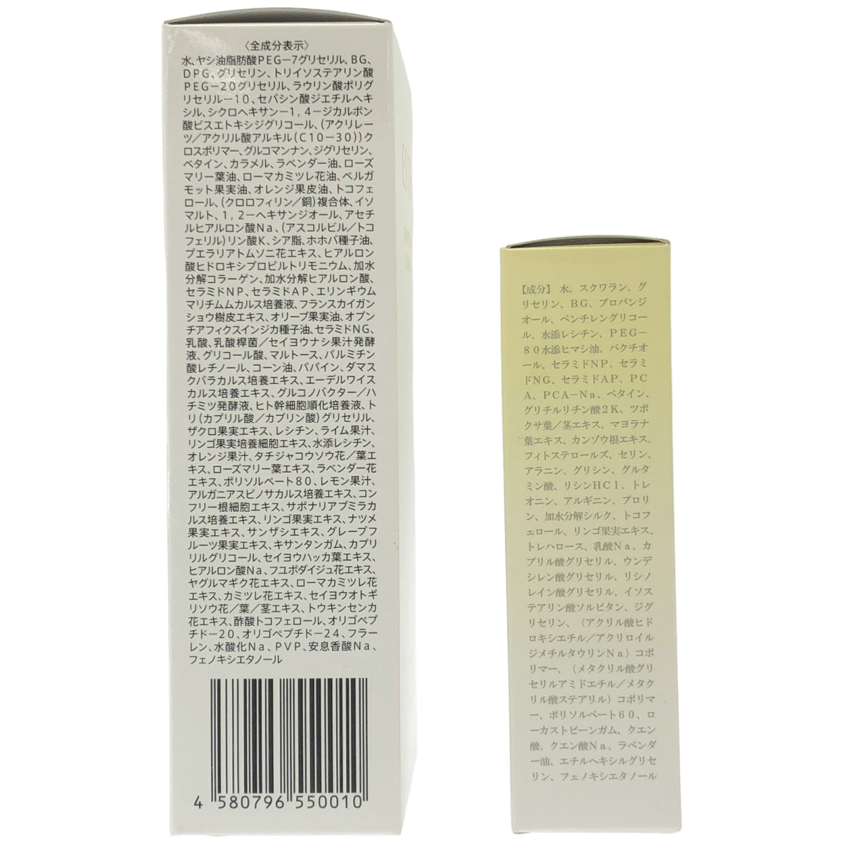 Z000 ESTH リッチファーストブースター 30ml & ハーブクレンジング 120g 2個セット