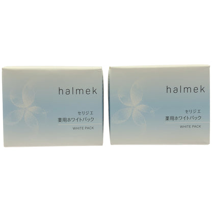 Z000 halmek セリジエ 薬用ホワイトパック a 100g 計2個セット　ラスト1点！