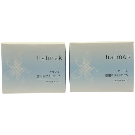 Z000 halmek セリジエ 薬用ホワイトパック a 100g 計2個セット　ラスト1点！