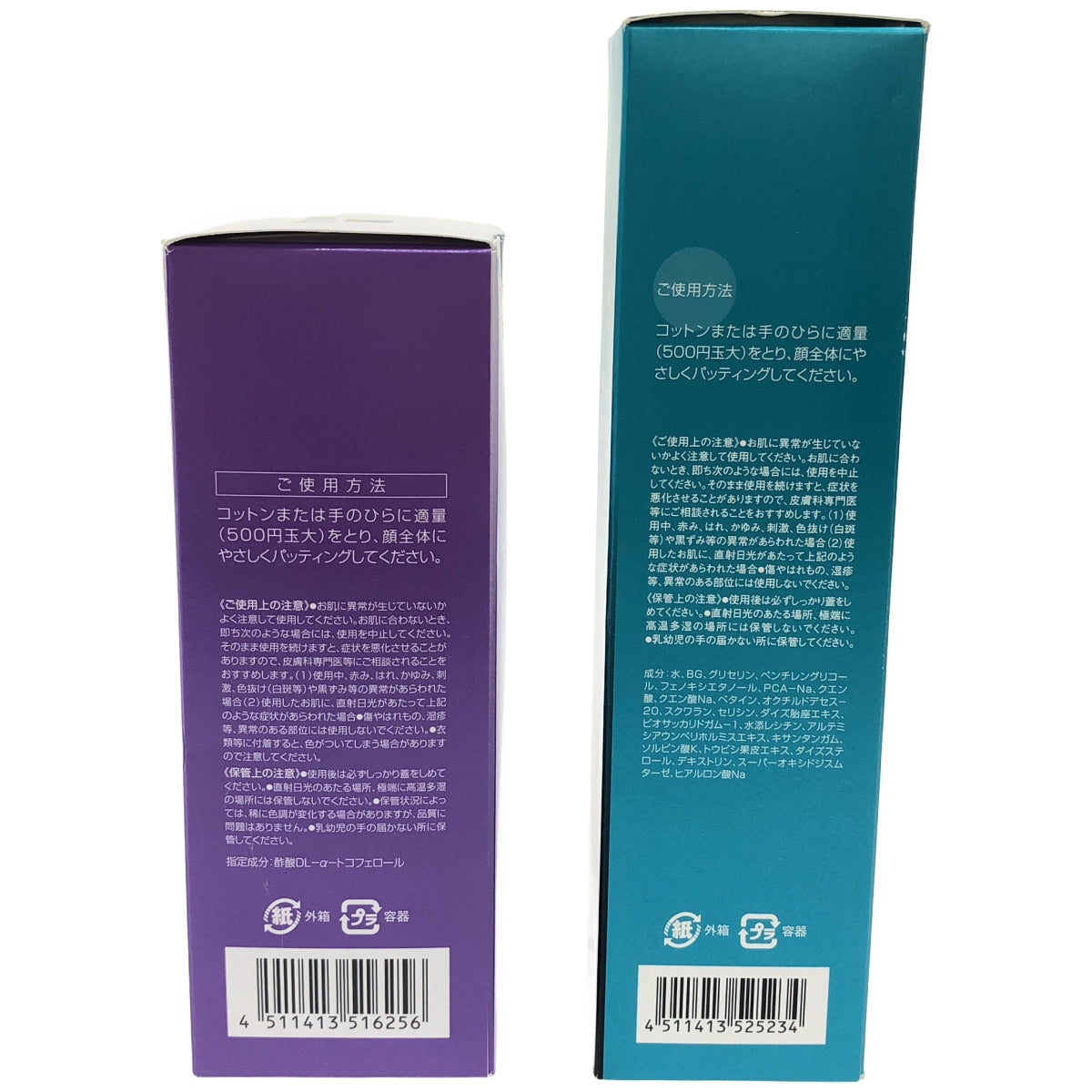 Z000 DHC R ローション 150ml & 薬用 Q ローション 160ml 2個セット　ラスト1点！