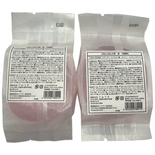 CY15 K なごみラボ ぷるんぷるんの実 桜 洗顔料 100g 2個セット