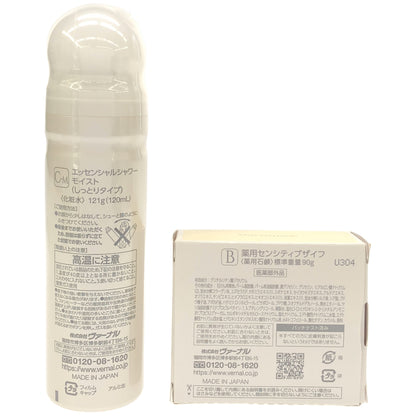 Z000 VERNAL エッセンシャルシャワー モイスト 121g(120mL) & 薬用センシティブザイフ 90g 2個セット