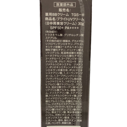 Z000 薬用BBクリーム TGS-A ブライトUVクリーム 30g　ラスト1点！