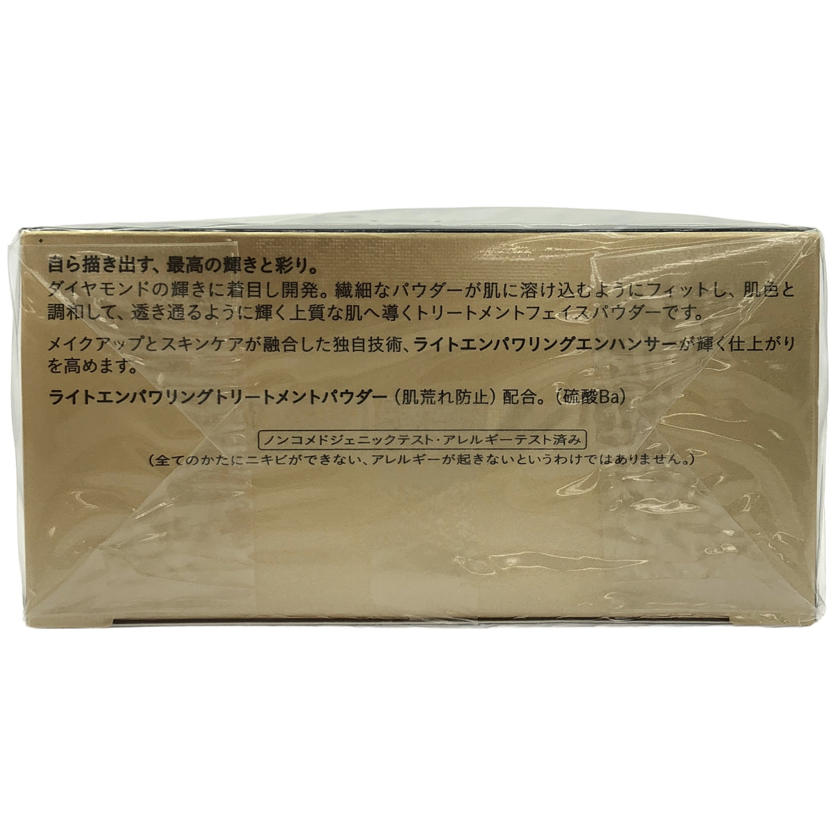 Z000 Clé de Peau Beauté クレ・ド・ポー ボーテ プードルトランスパラントｎ Ｍ ライト 24g　ラスト1点！