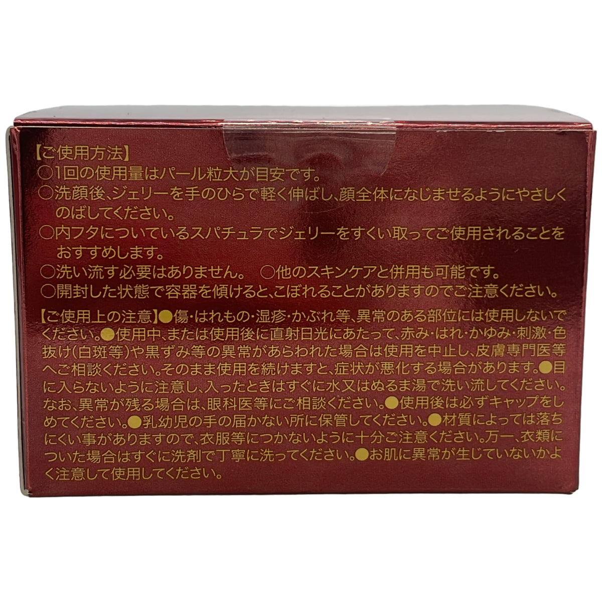 Z000 ジュエルクイーン PLP2 50g 1個 & PLP2 付け替え用 50g 2個 計3点セット　ラスト1点！