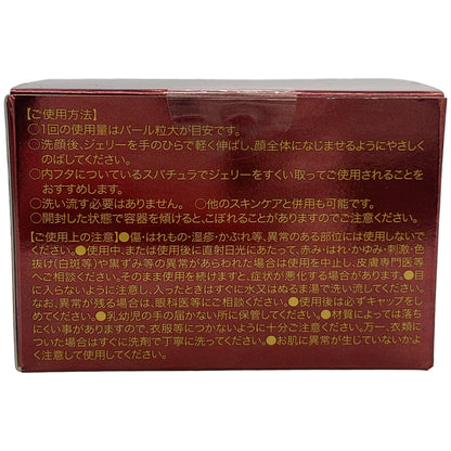 Z000 ジュエルクイーン PLP2 50g 1個 & PLP2 付け替え用 50g 2個 計3点セット　ラスト1点！