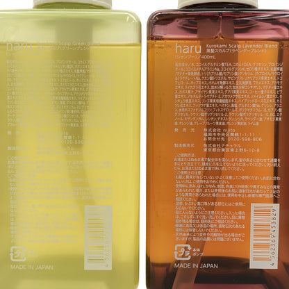 Z000 haru 黒髪スカルプ シャンプー 400mL グリーンブレンド  & ラベンダーブレンド 計2個セット　ラスト1点！