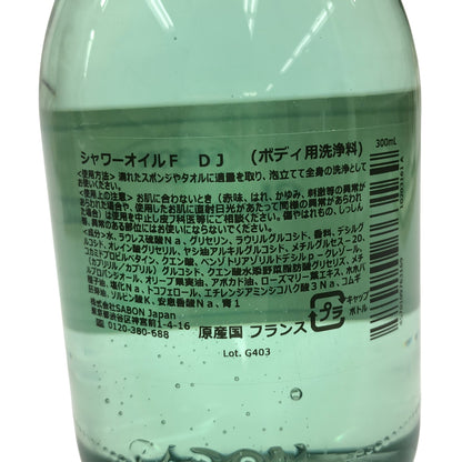 Z000 SABON シャワーオイル グリーン・ローズ 100mL & シャワーオイルF DJ 100mL 2個セット　ラスト1点！