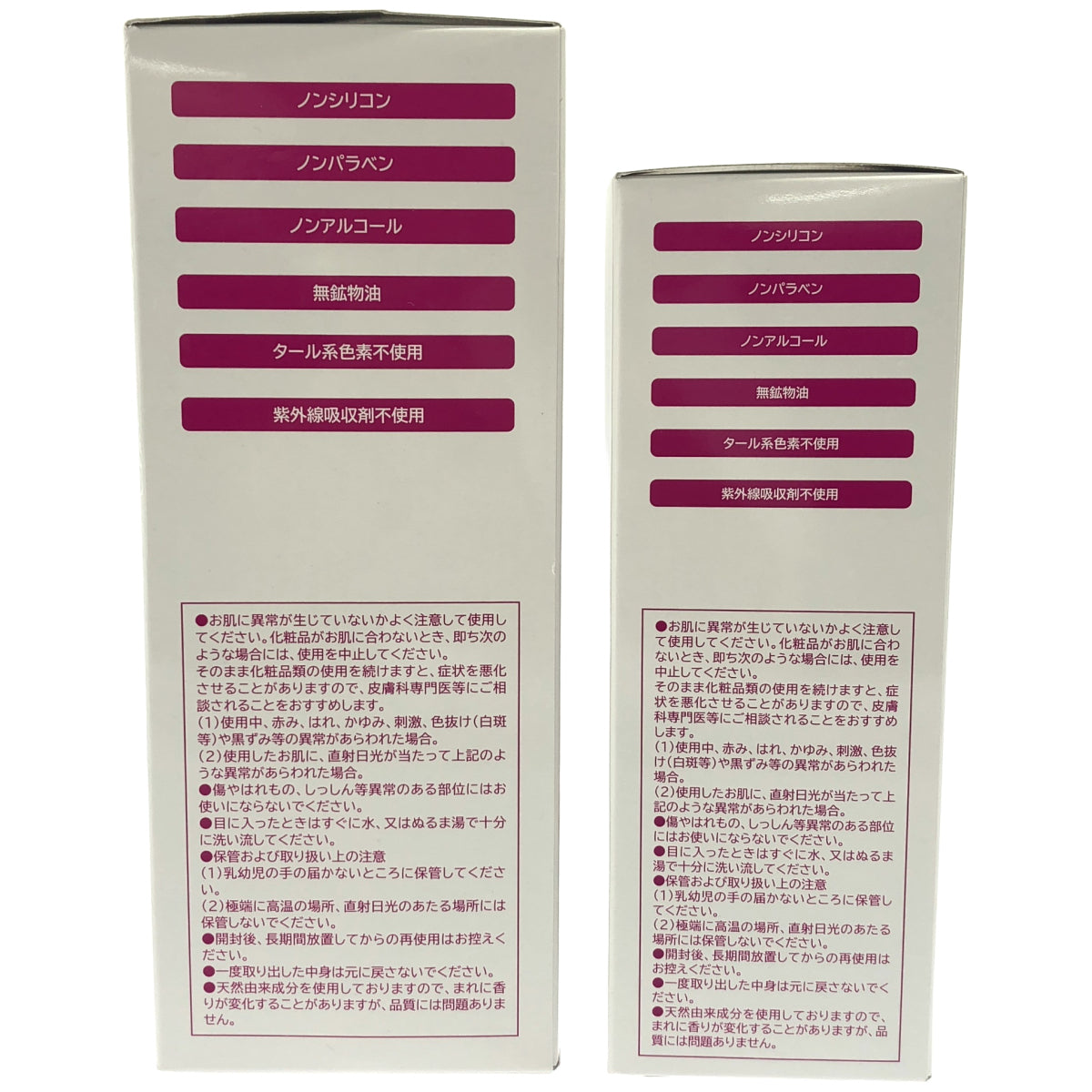 Z000 パーリー デュー 潤いつるピカ メイクも落とせる ふきとり美容水 550mL & 250mL 計2本セット　ラスト1点！