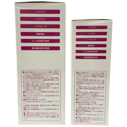 Z000 パーリー デュー 潤いつるピカ メイクも落とせる ふきとり美容水 550mL & 250mL 計2本セット　ラスト1点！