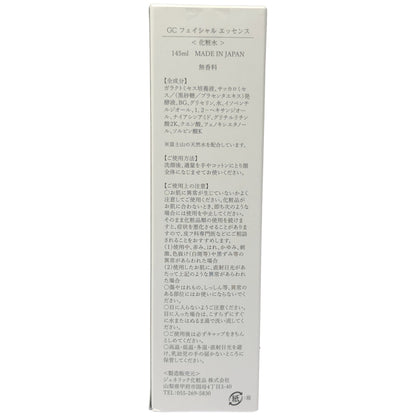Z000 GC フェイシャル エッセンス <化粧水> 145ml　ラスト1点！