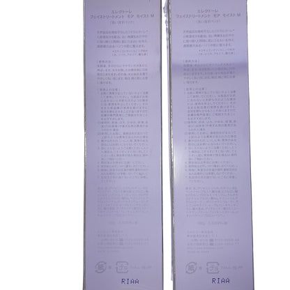 Z000 エレクトーレ フェイストリートメント モア モイスト M 100g 計2本セット　ラスト1点！