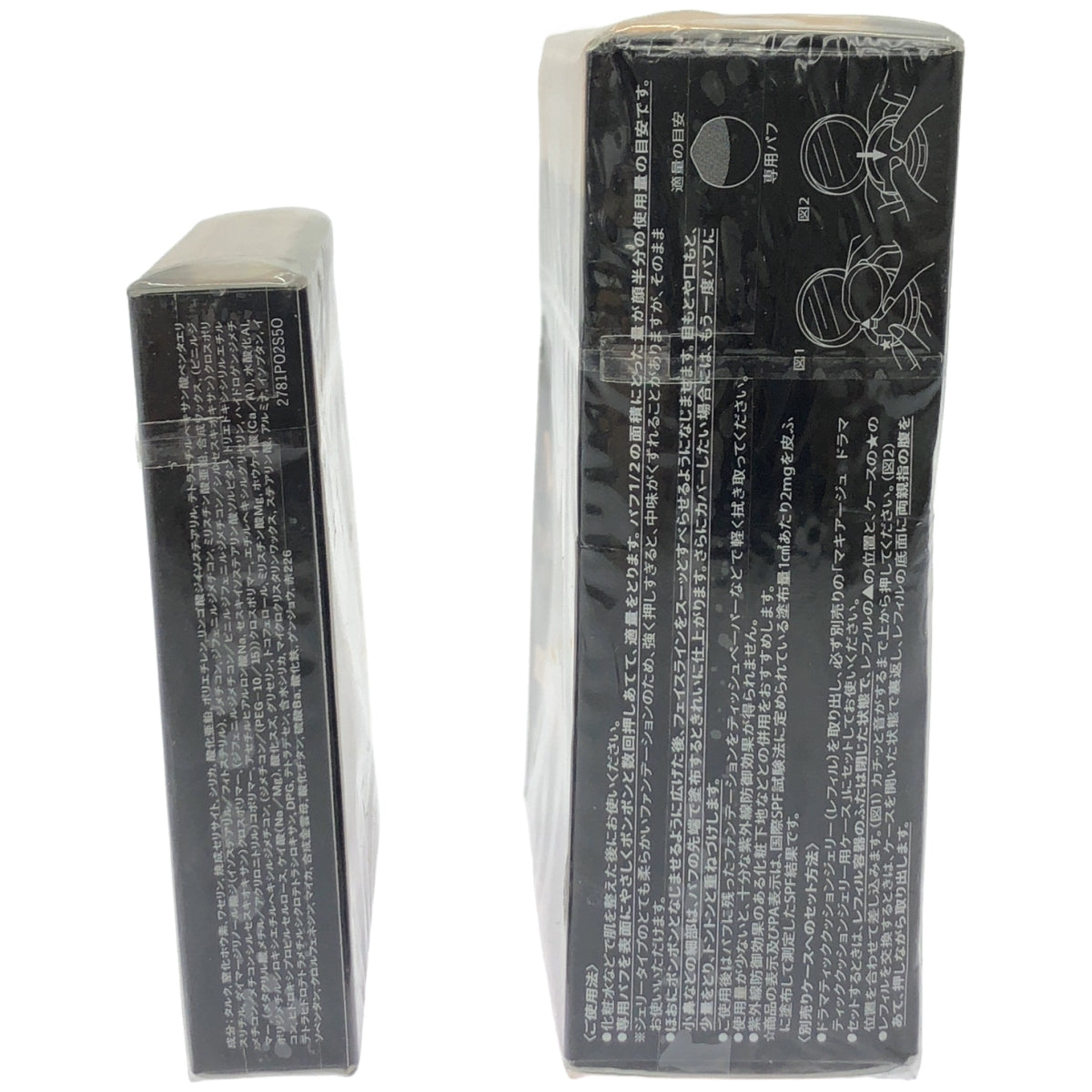 Z000 マキアージュ ドラマティッククションジェリー < ジェリー状ファンデーション・美容液 > 14g & ドラマティックムードヴェール (シルキー) < フェースカラー > 8g ２個セット　ラスト1点！
