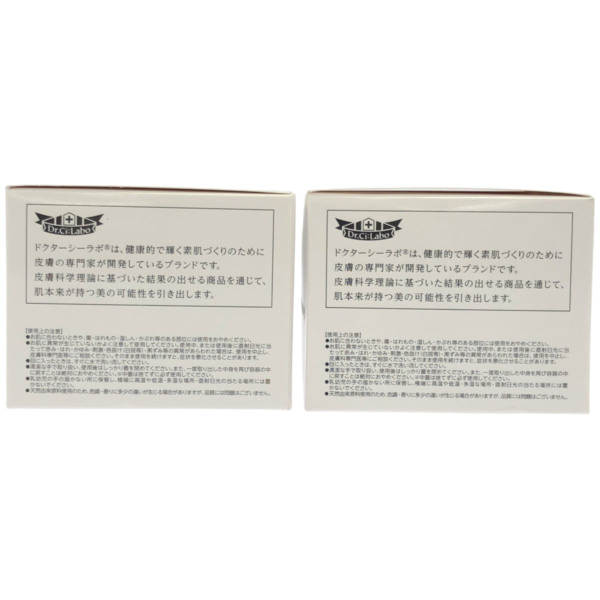 Z000 シーラボ AC ゲルマチュア G7 120g 計2個セット　ラスト1点！