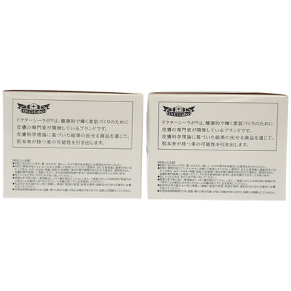 Z000 シーラボ AC ゲルマチュア G7 120g 計2個セット　ラスト1点！