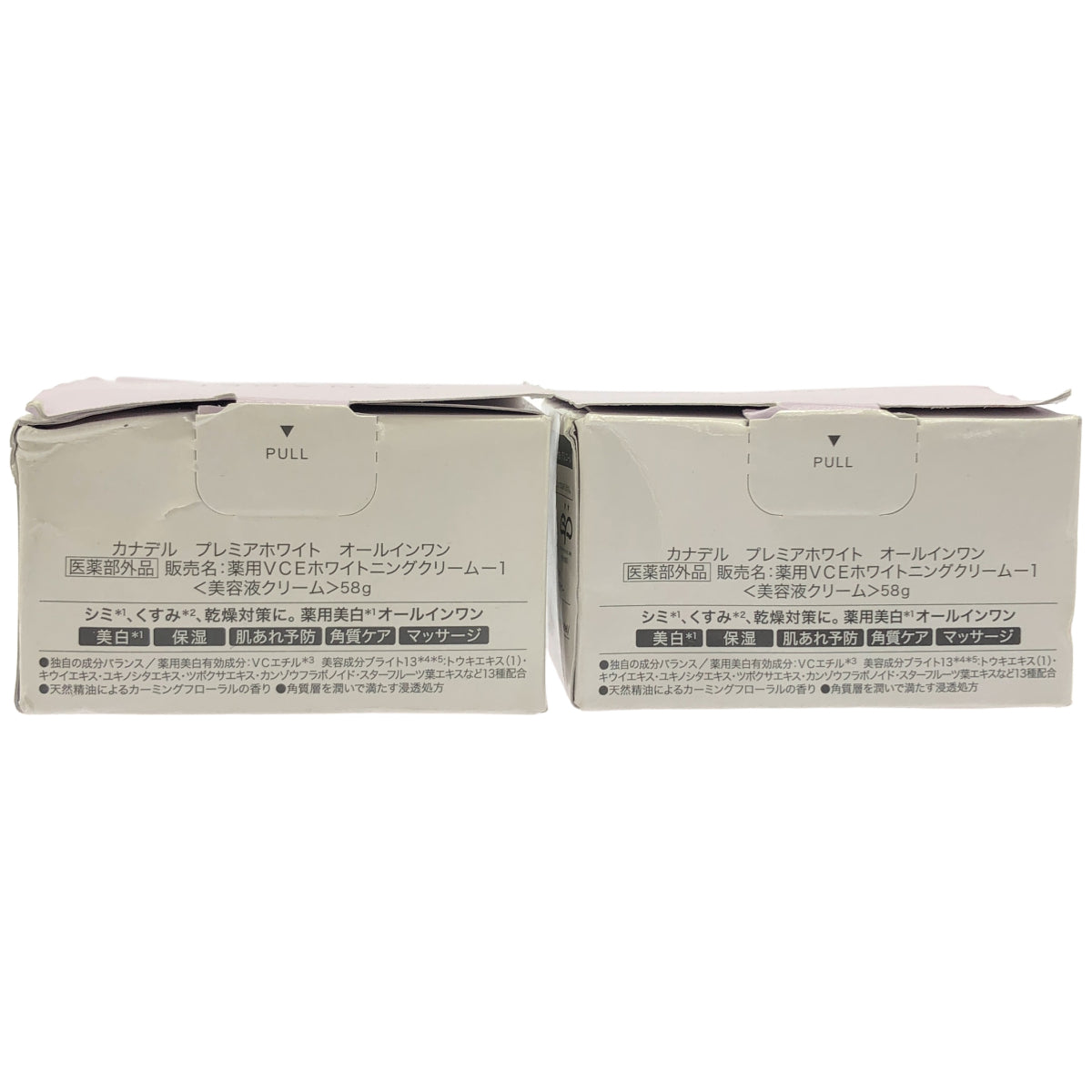 Z000 カナデル プレミアホワイト オールインワン 58g 計2個セット　ラスト1点！