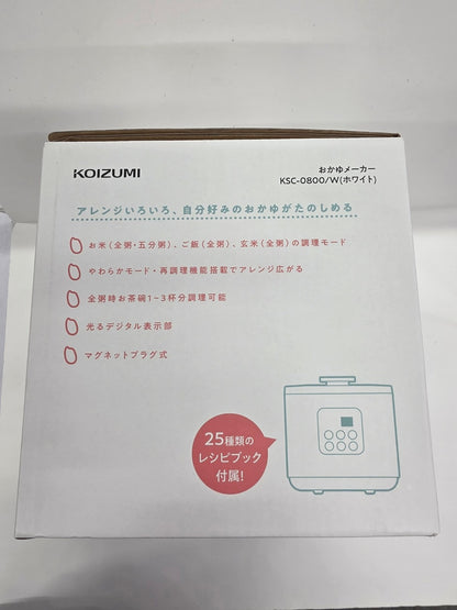 CU52 KOIZUMI おかゆメーカー KSC-0800/W