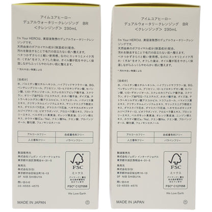 Z000 アイムユアヒーロー デュアルウォータリークレンジング BR 230mL 計2本セット　ラスト1点！