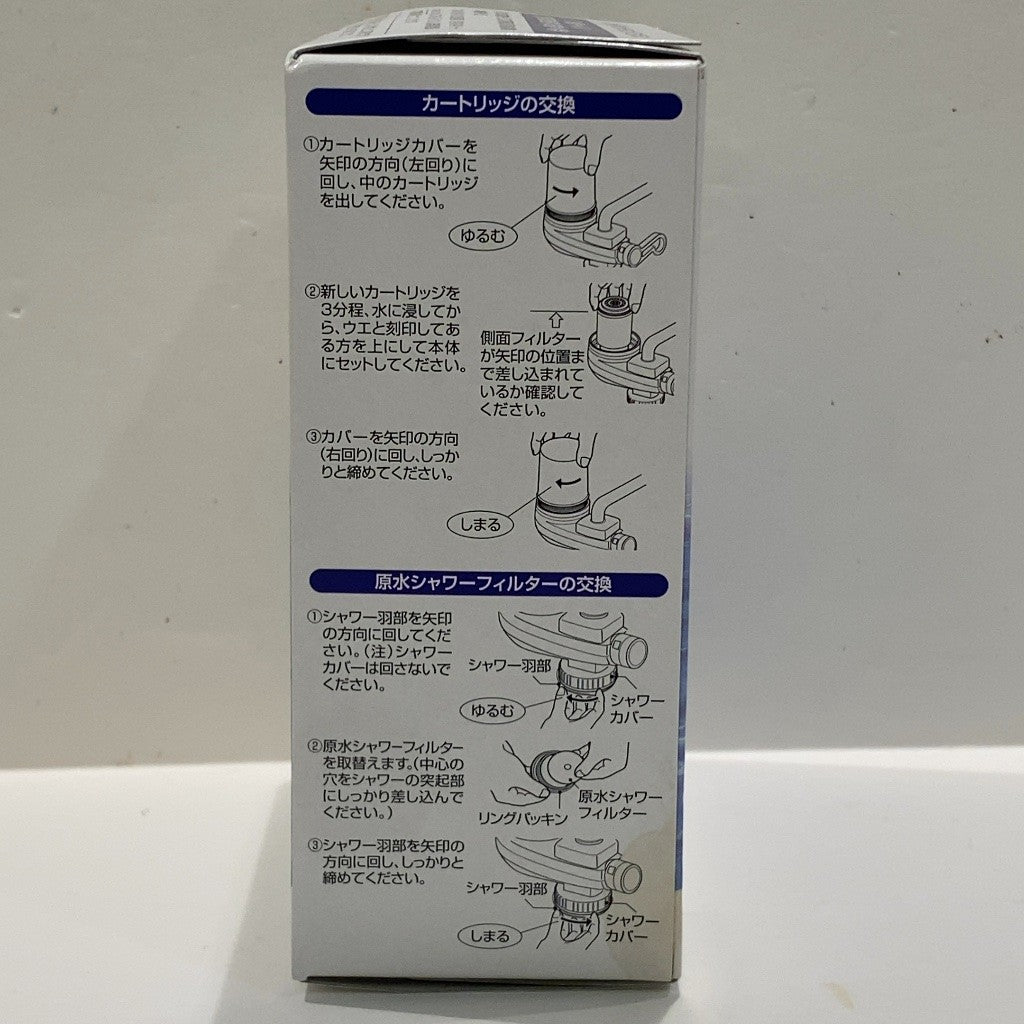 C9Q5 D フリーサイエンス　素粒水　キッチン　交換用　カートリッジ
