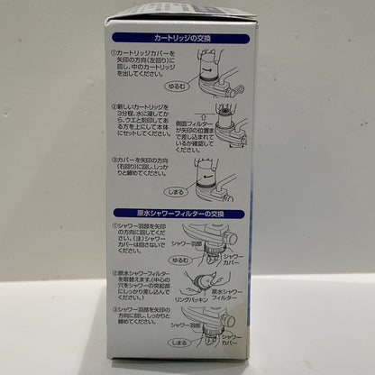 C9Q5 D フリーサイエンス　素粒水　キッチン　交換用　カートリッジ